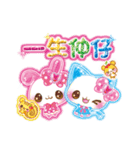 平成メモリーズ（個別スタンプ：3）
