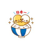 平成メモリーズ（個別スタンプ：15）