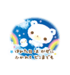 平成メモリーズ（個別スタンプ：21）