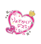 平成メモリーズ（個別スタンプ：24）