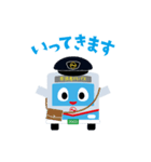 京浜急行バス「けいまるくんⓇ」スタンプ（個別スタンプ：6）
