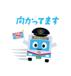京浜急行バス「けいまるくんⓇ」スタンプ（個別スタンプ：14）