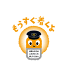 京浜急行バス「けいまるくんⓇ」スタンプ（個別スタンプ：15）