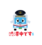 京浜急行バス「けいまるくんⓇ」スタンプ（個別スタンプ：17）