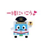 京浜急行バス「けいまるくんⓇ」スタンプ（個別スタンプ：18）