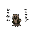 ようすのおかしいタヌキ（個別スタンプ：5）