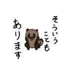 ようすのおかしいタヌキ（個別スタンプ：6）