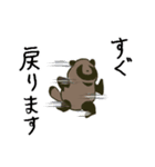 ようすのおかしいタヌキ（個別スタンプ：10）