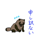 ようすのおかしいタヌキ（個別スタンプ：12）