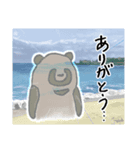 ようすのおかしいタヌキ（個別スタンプ：16）