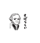 クラシック作曲家/素晴しい/まあまあむかし（個別スタンプ：1）