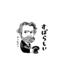 クラシック作曲家/素晴しい/まあまあむかし（個別スタンプ：2）