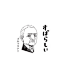 クラシック作曲家/素晴しい/まあまあむかし（個別スタンプ：3）