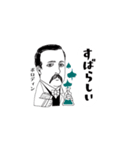 クラシック作曲家/素晴しい/まあまあむかし（個別スタンプ：5）