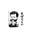 クラシック作曲家/素晴しい/まあまあむかし（個別スタンプ：6）