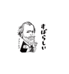 クラシック作曲家/素晴しい/まあまあむかし（個別スタンプ：8）