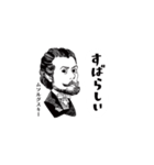 クラシック作曲家/素晴しい/まあまあむかし（個別スタンプ：9）