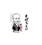 クラシック作曲家/素晴しい/まあまあむかし（個別スタンプ：10）