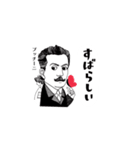 クラシック作曲家/素晴しい/まあまあむかし（個別スタンプ：14）