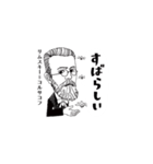 クラシック作曲家/素晴しい/まあまあむかし（個別スタンプ：15）