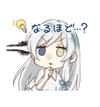 冰波すいスタンプVol.3（個別スタンプ：2）