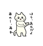 がんばりねこ 2（個別スタンプ：2）