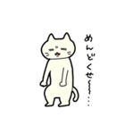 がんばりねこ 2（個別スタンプ：3）