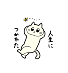 がんばりねこ 2（個別スタンプ：4）