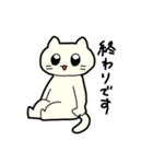 がんばりねこ 2（個別スタンプ：6）