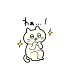 がんばりねこ 2（個別スタンプ：7）