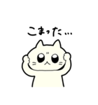 がんばりねこ 2（個別スタンプ：8）