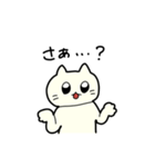 がんばりねこ 2（個別スタンプ：9）