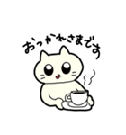 がんばりねこ 2（個別スタンプ：10）