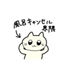 がんばりねこ 2（個別スタンプ：11）