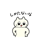 がんばりねこ 2（個別スタンプ：13）