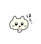 がんばりねこ 2（個別スタンプ：16）