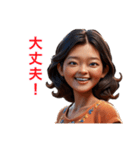 藤井夫妻のあったかい笑顔（個別スタンプ：7）