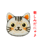 ニャンパ、モゴモゴ一言（個別スタンプ：1）