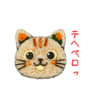 ニャンパ、モゴモゴ一言（個別スタンプ：2）