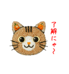 ニャンパ、モゴモゴ一言（個別スタンプ：3）