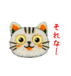 ニャンパ、モゴモゴ一言（個別スタンプ：5）