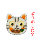 ニャンパ、モゴモゴ一言（個別スタンプ：6）