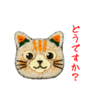 ニャンパ、モゴモゴ一言（個別スタンプ：7）