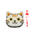 ニャンパ、モゴモゴ一言（個別スタンプ：11）