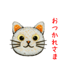 ニャンパ、モゴモゴ一言（個別スタンプ：12）