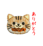 ニャンパ、モゴモゴ一言（個別スタンプ：15）