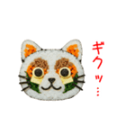 ニャンパ、モゴモゴ一言（個別スタンプ：17）