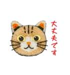 ニャンパ、モゴモゴ一言（個別スタンプ：20）