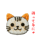 ニャンパ、モゴモゴ一言（個別スタンプ：22）