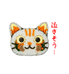 ニャンパ、モゴモゴ一言（個別スタンプ：23）